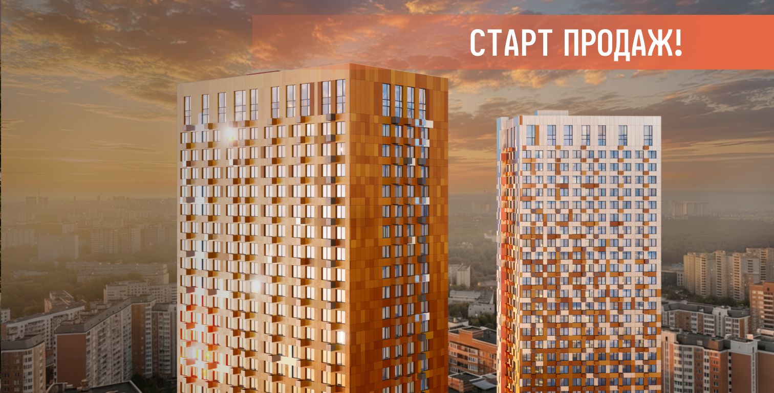 Башня Терра<br>Сити квартал Отрада
