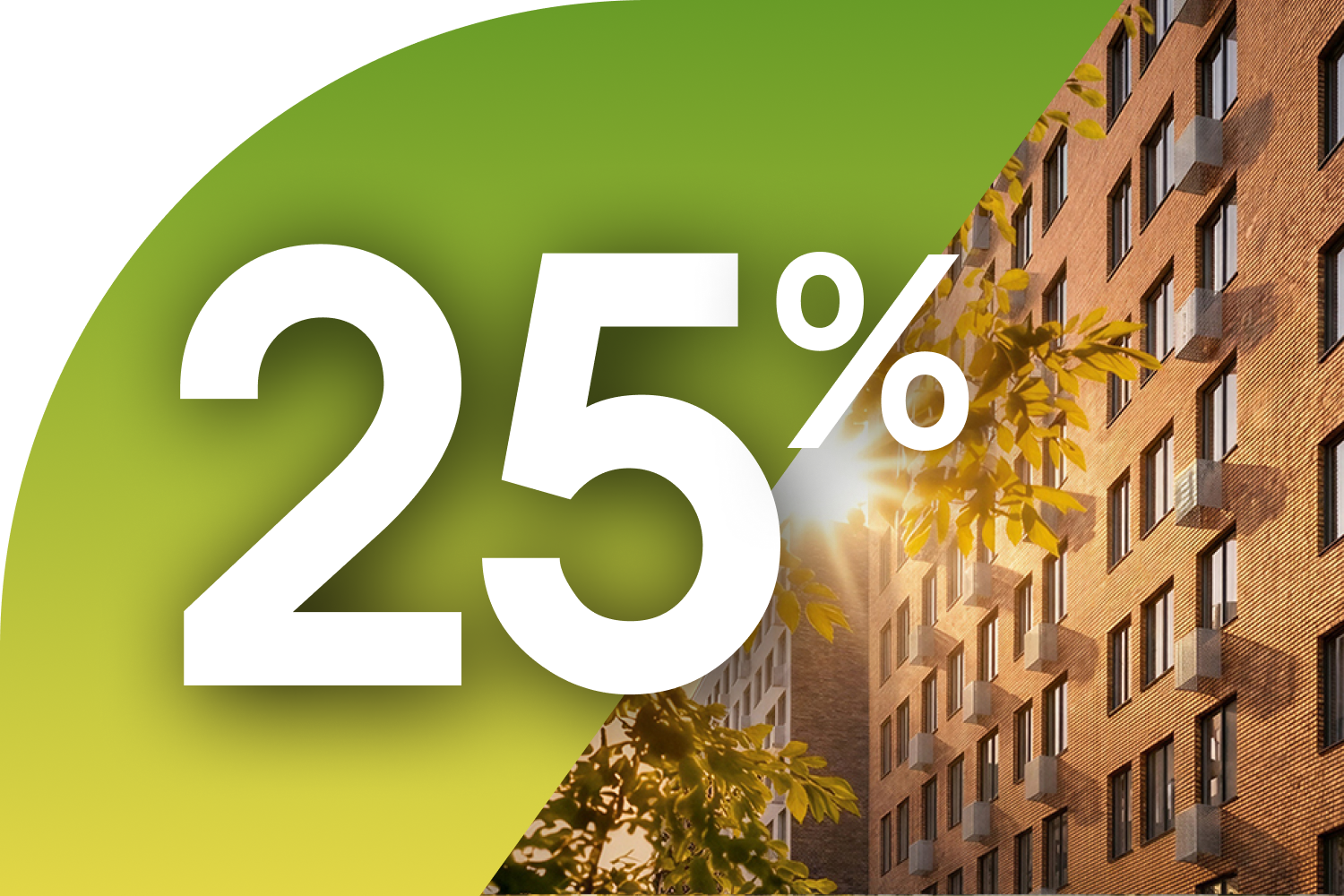 Скидки до 25% в Кварталах Отрада!