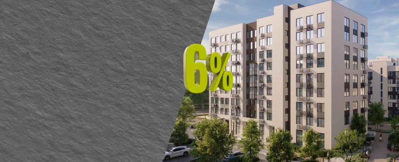 <strong>Держим ставку для всех!</strong><br>с сохранением скидок</strong>