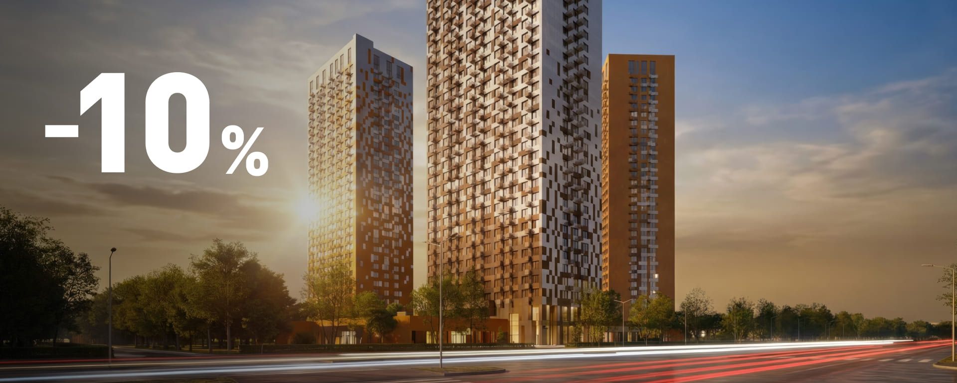 <strong>На избранные лоты</strong>