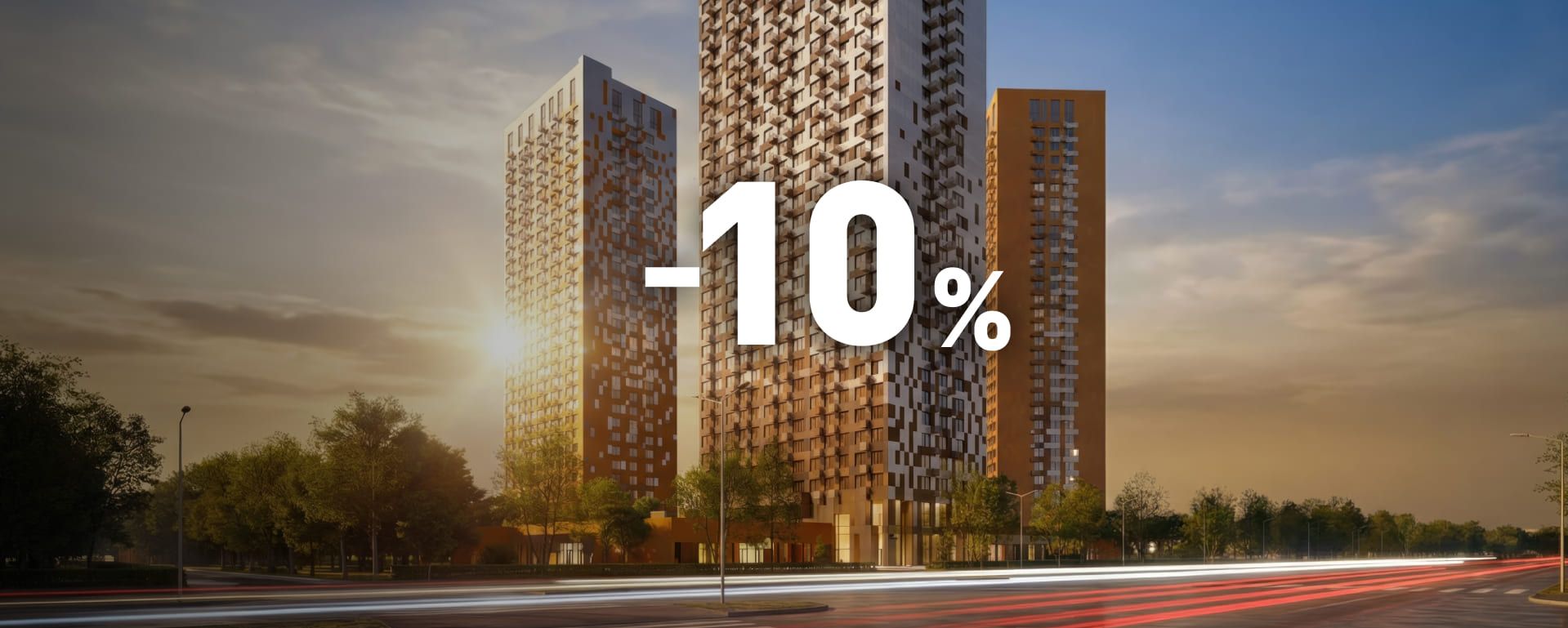 <strong>На избранные лоты</strong>