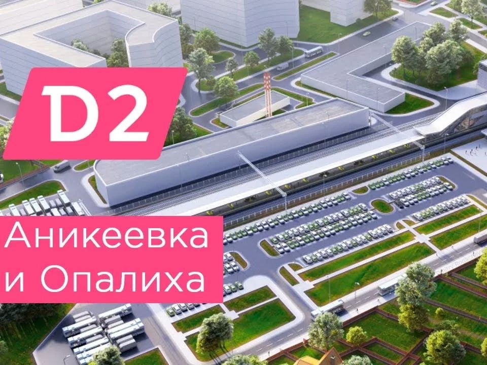 Транспортная доступность