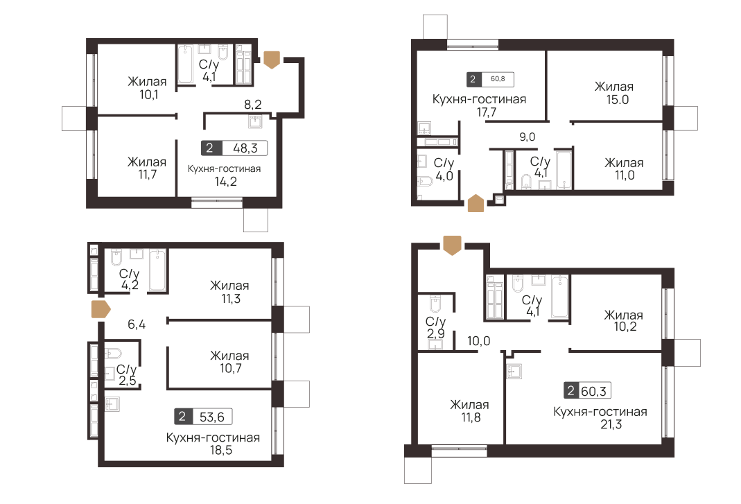Двухкомнатные квартиры