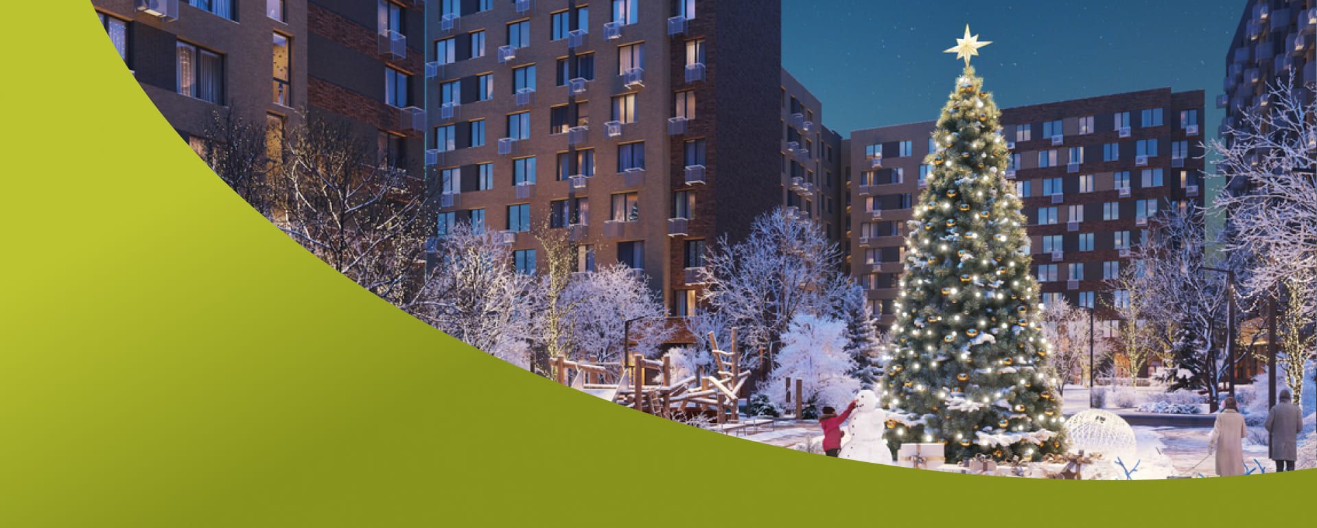 <strong>Новые корпуса</strong>