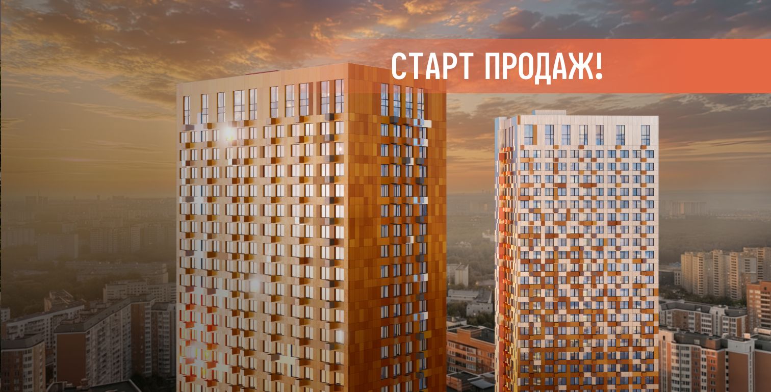 Башня Терра
