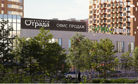 Никольский квартал Отрада,<br>Сити квартал Отрада