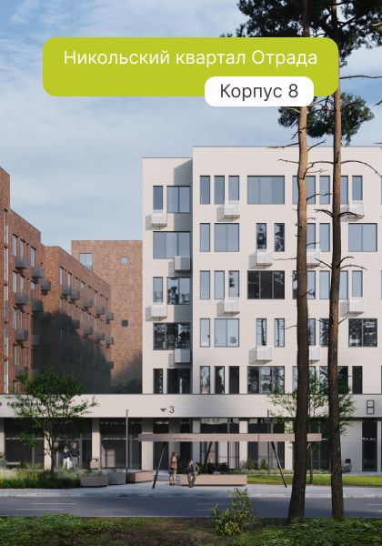 Декабрь 2026