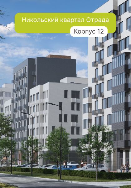 Июль 2025
