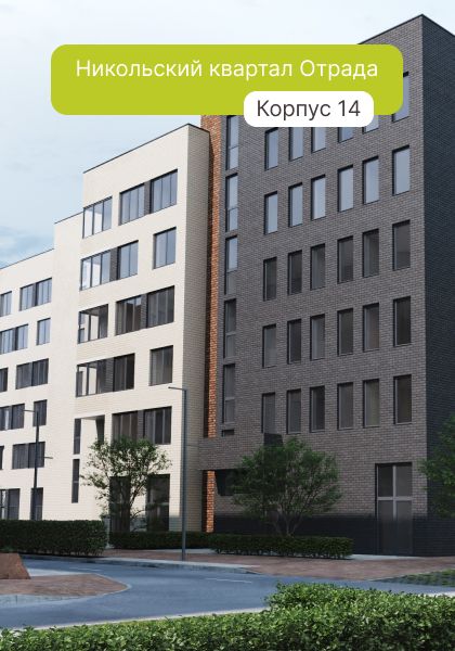 Июль 2025