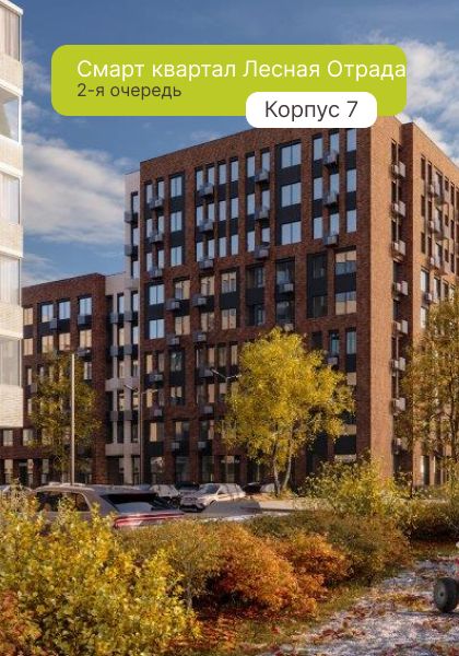 Декабрь 2026