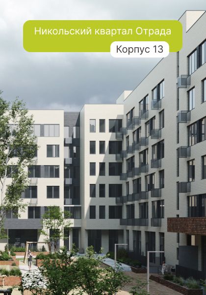 Июль 2025