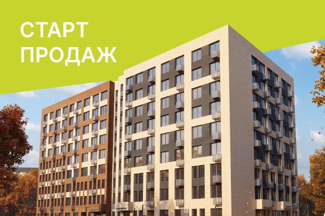 СТАРТ ПРОДАЖ! Корпус №2 в Лесной Отраде (2-я очередь)