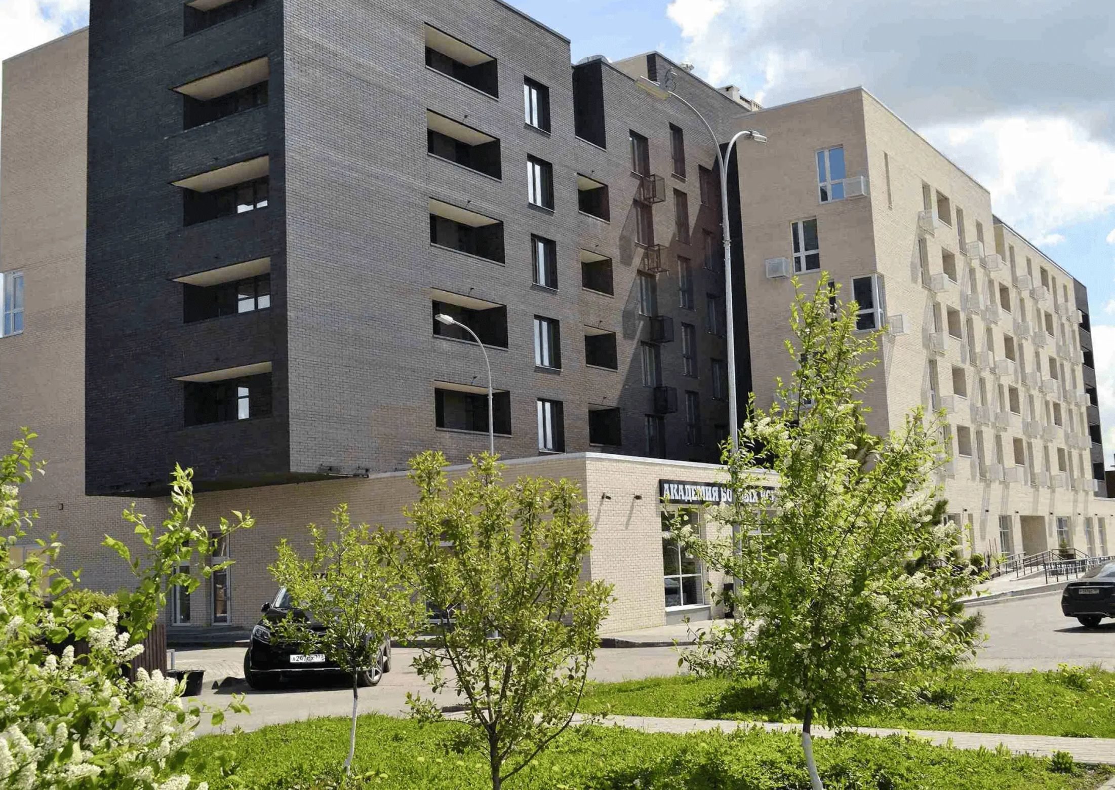 Отрада Апарт