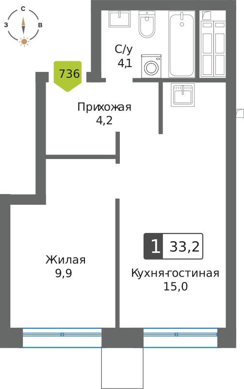 Планировка 33.2 м²