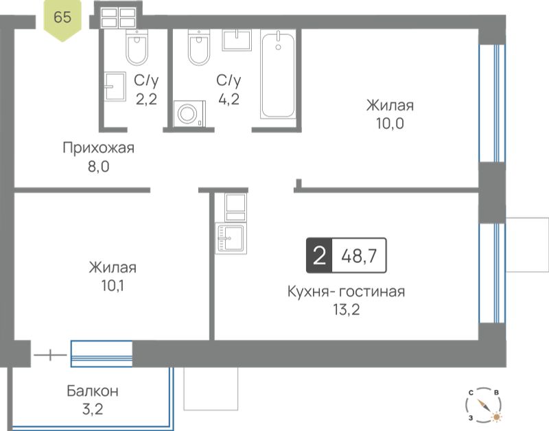 Планировка 48.7 м²