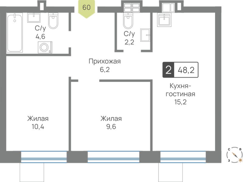 Планировка 48.2 м²