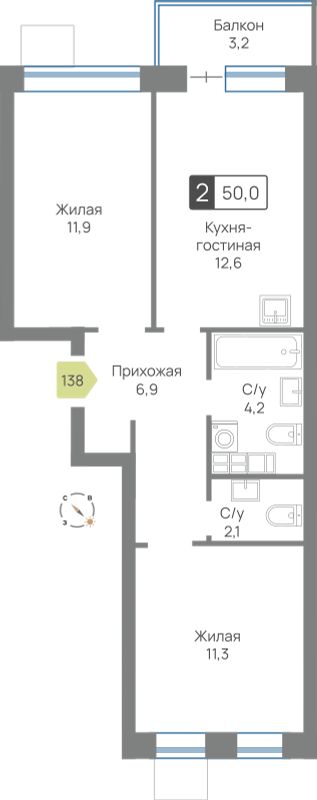 Планировка 50.0 м²