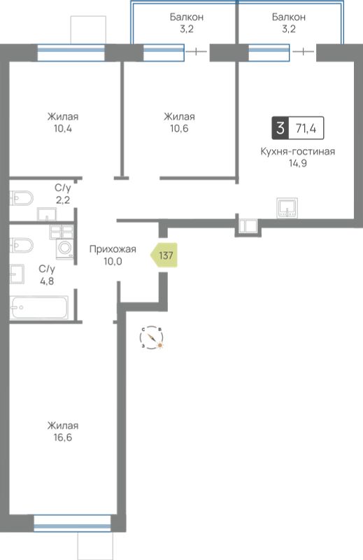 Планировка 71.4 м²
