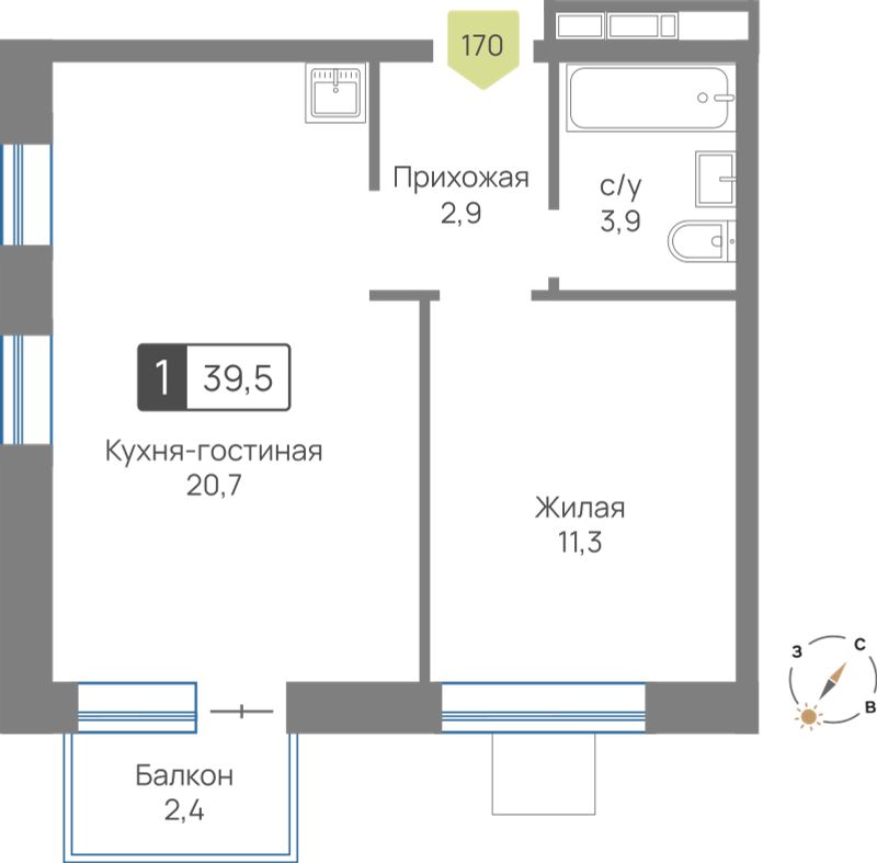 Планировка 39.5 м²