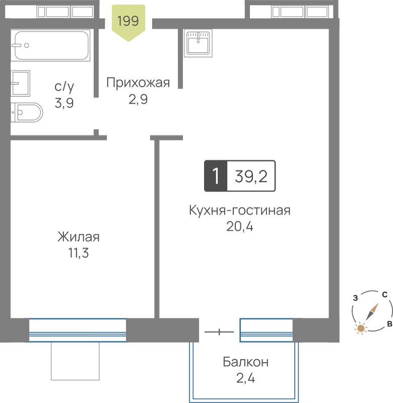 Планировка 39.2 м²