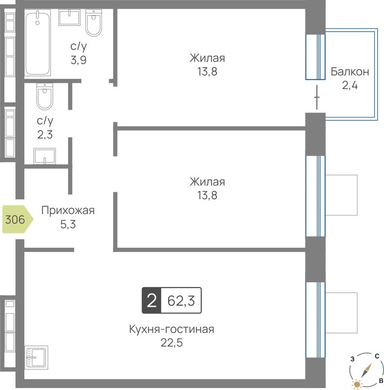 Планировка 62.3 м²
