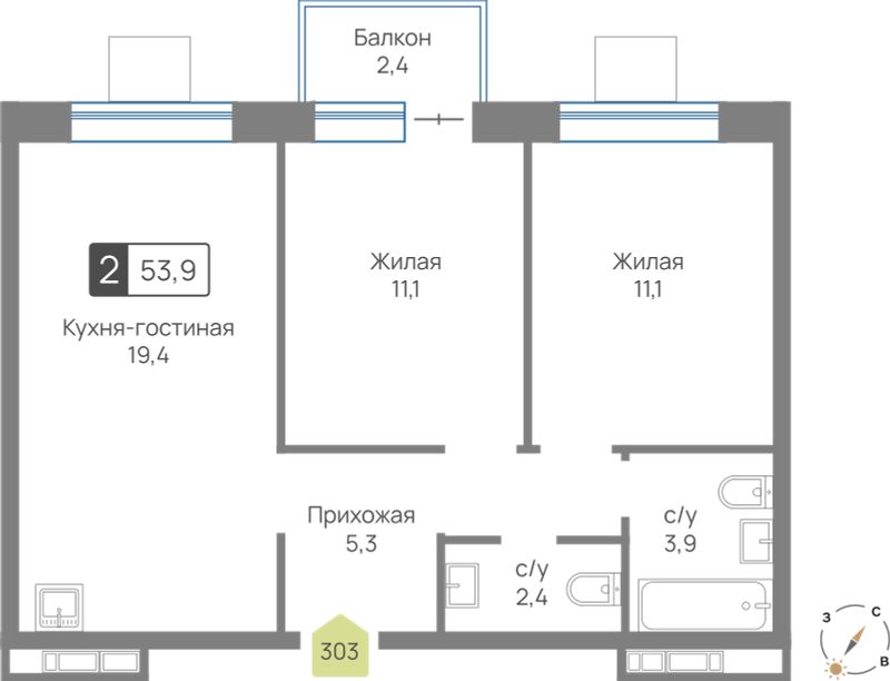 Планировка 53.9 м²