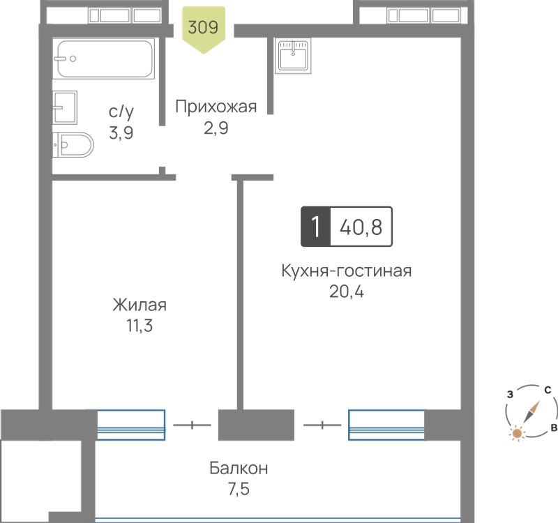 Планировка 40.8 м²