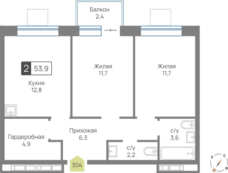 Планировка 53.9 м²