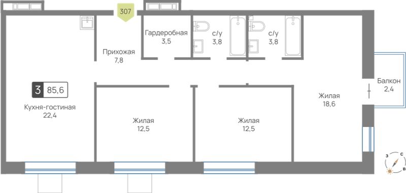 Планировка 85.6 м²