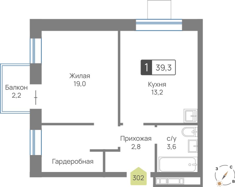 Планировка 39.3 м²