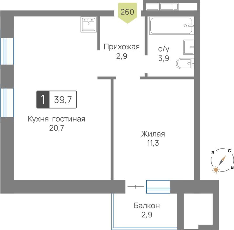 Планировка 39.7 м²