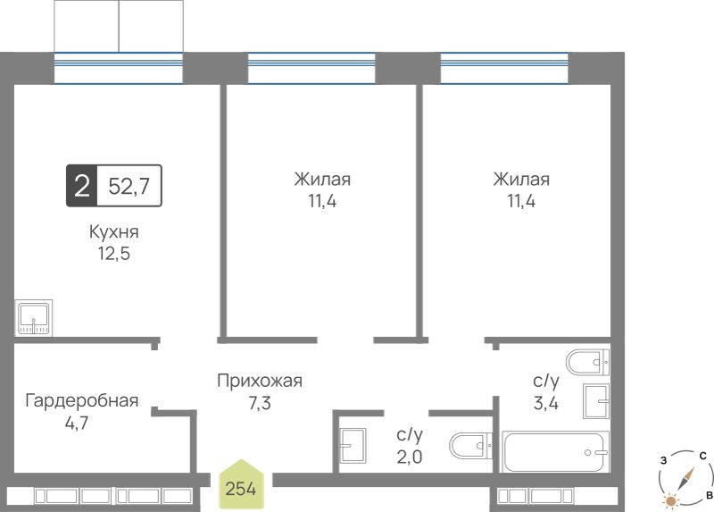 Планировка 52.7 м²