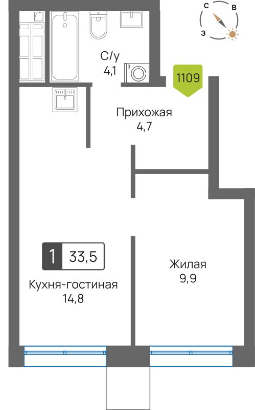 Планировка 33.5 м²