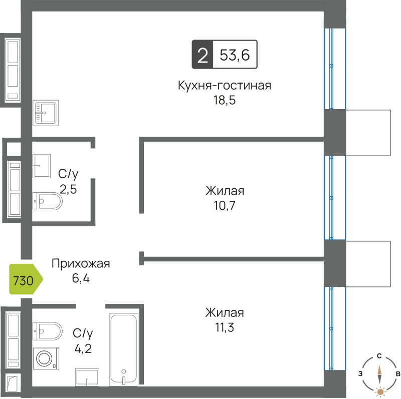 Планировка 53.6 м²